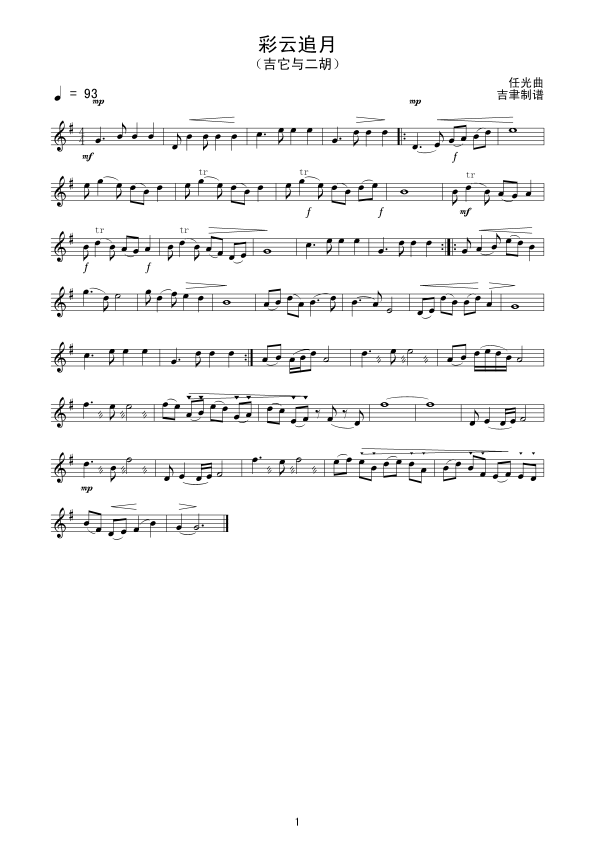 ����׷�¾�(xi��n)�V(���ָ��V)1