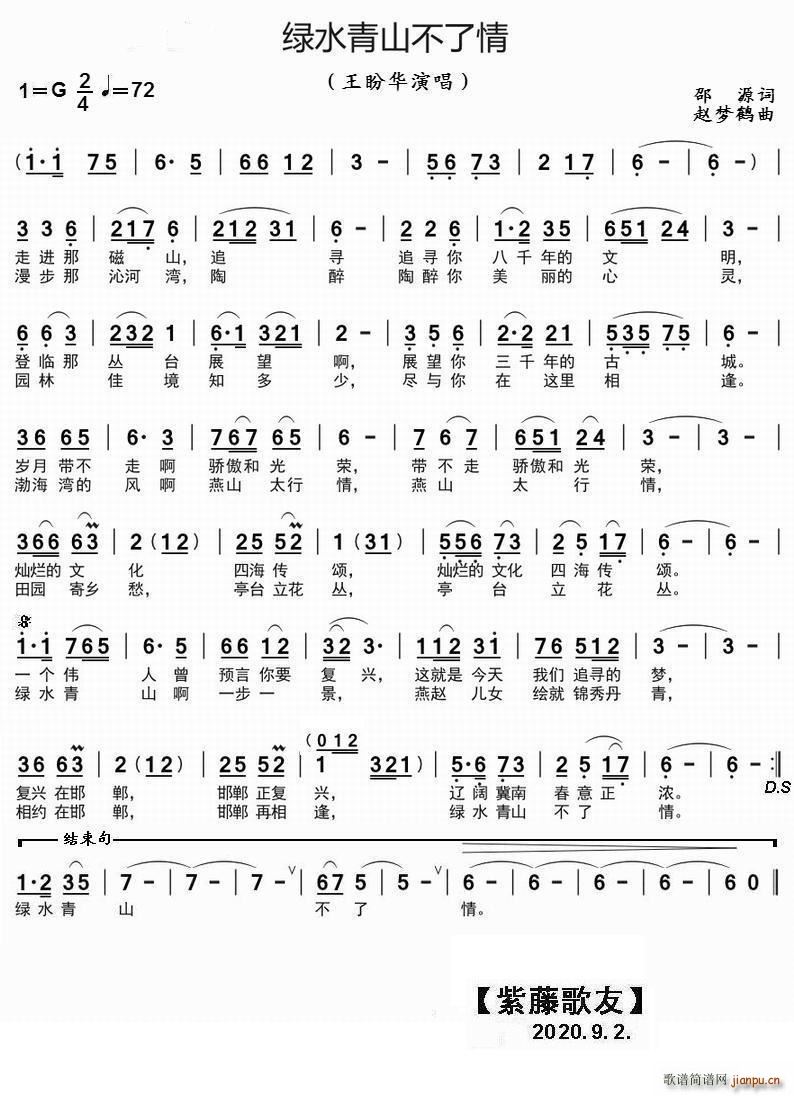 �Gˮ��ɽ������ �ӱ�ʡ���ČÈ@����(hu�� )��(hu�� )��(ʮ�ּ�����)1