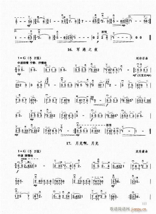 �������޽̳�101-120(�����V)3