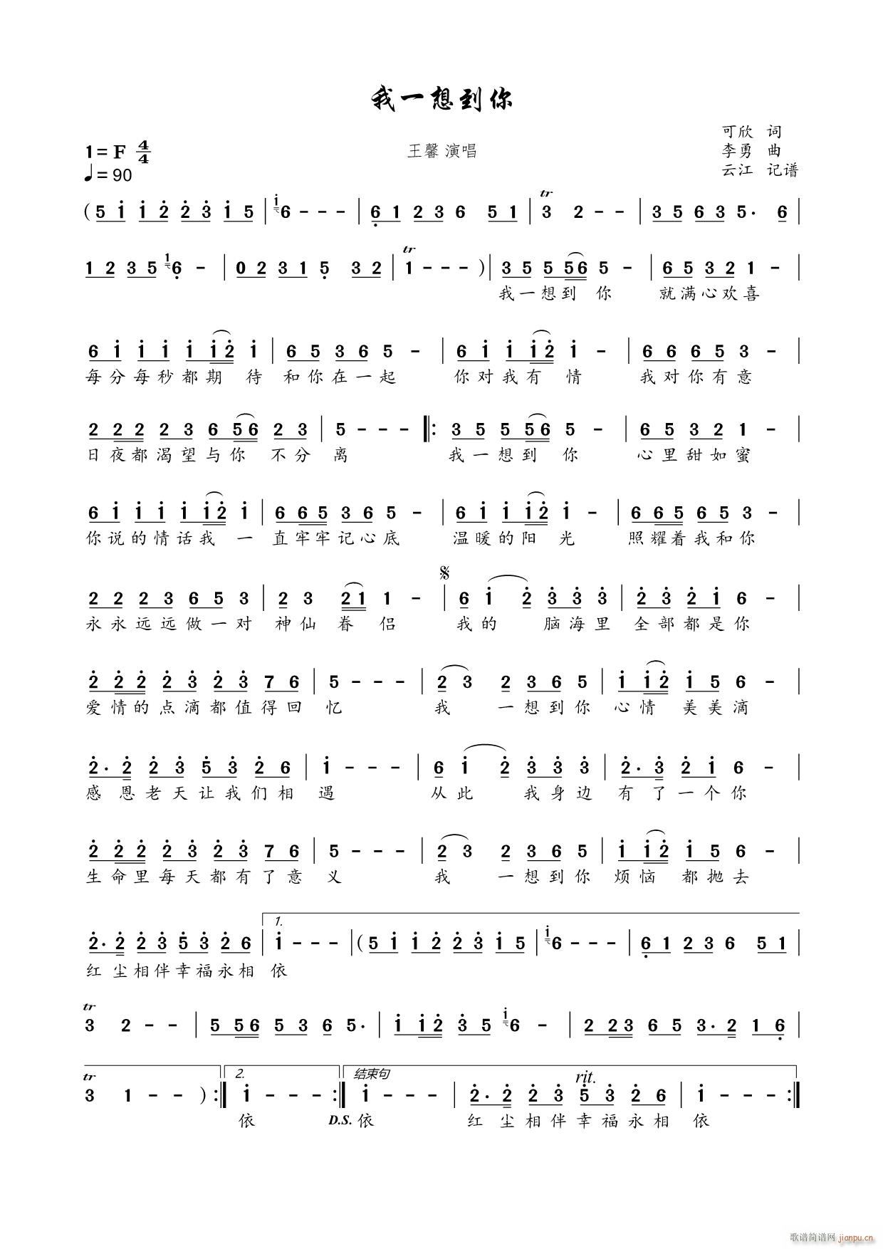 ��һ�뵽��(���ָ��V)1