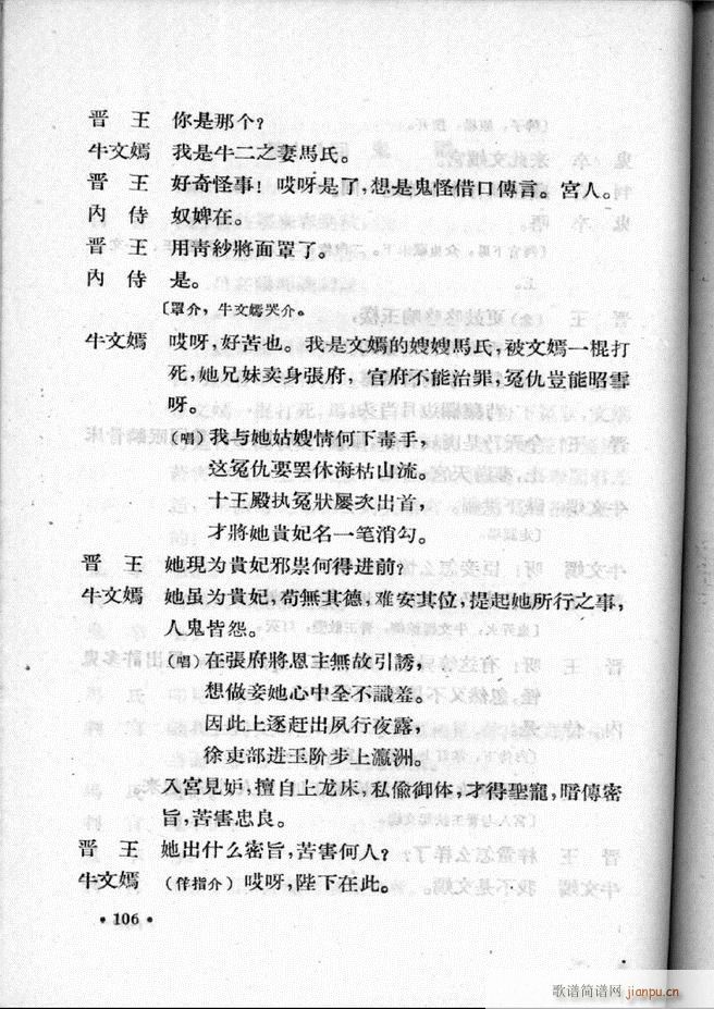 �ӱ����ӅR�� �ڶ��� 101 157(ʮ�ּ�����)6