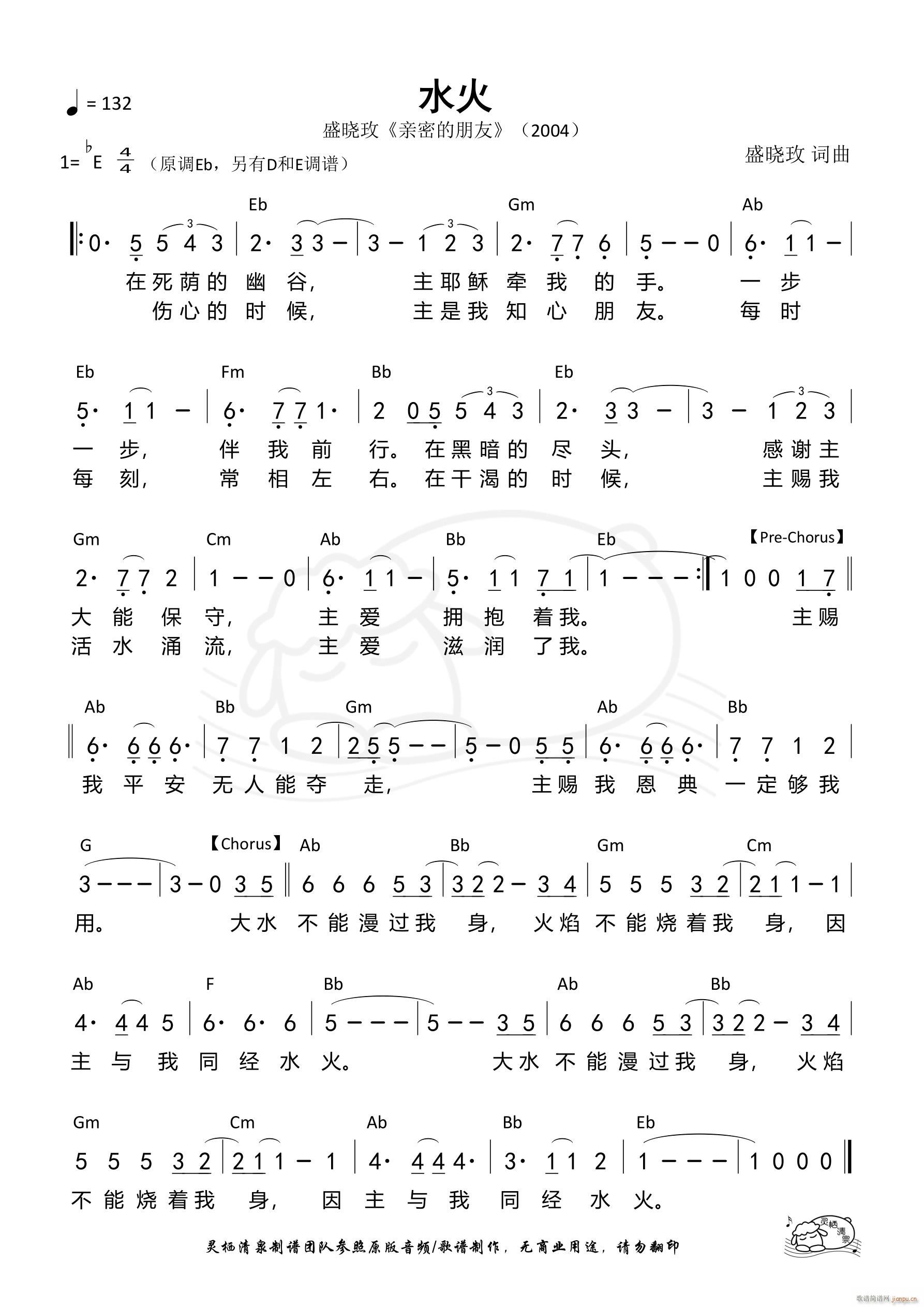 ˮ�� Eb�{ ��1041��(ʮ�ּ�����)1