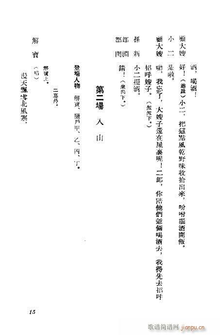 �C��ӛ(�������V)16