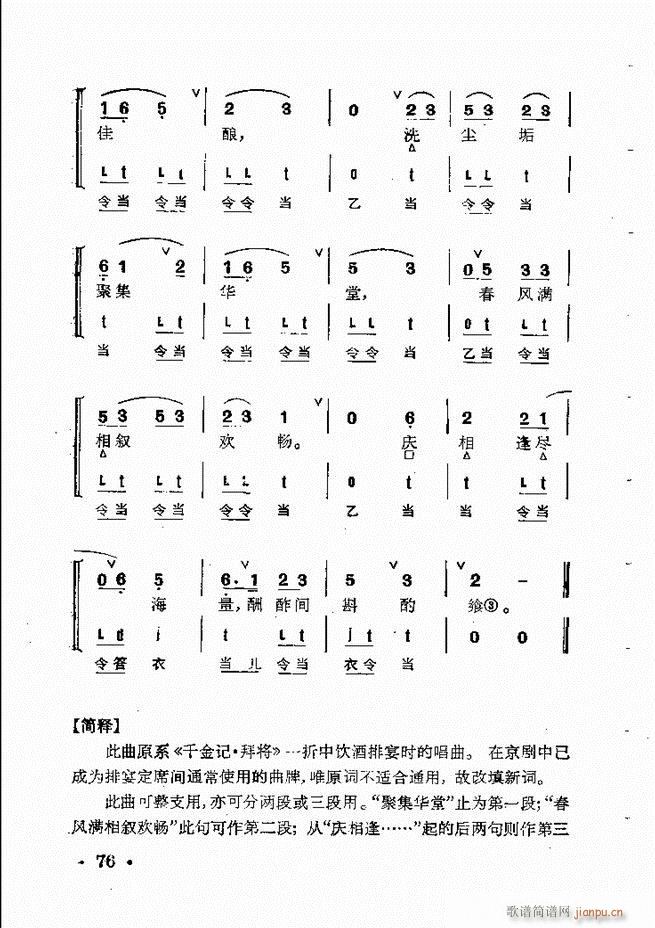 ����Ⱥ���R�� 61 120(�������V)16