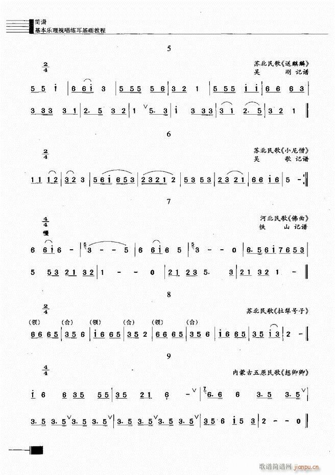 ������(l�� )��ҕ���������A�̳�61 120(ʮ�ּ�����)30