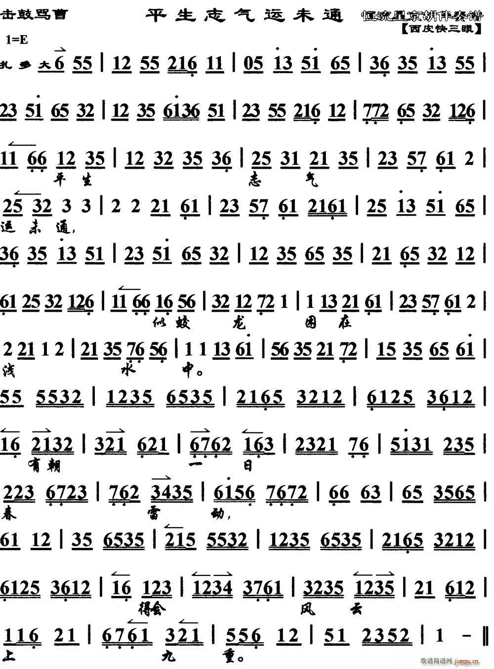 ƽ��־���\δͨ �����R�� �x�� ���V(�������V)1