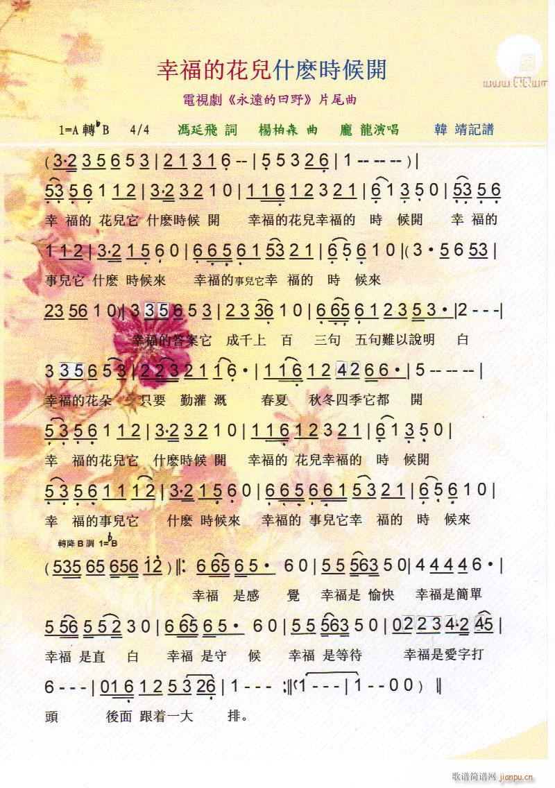 ���h����Ұ(���ָ��V)1