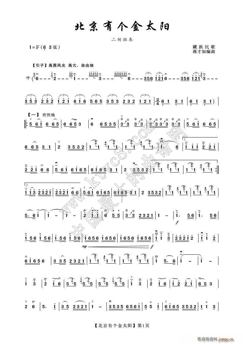 �����Ђ�(g��)��̫�(y��ng) ����(�����V)1