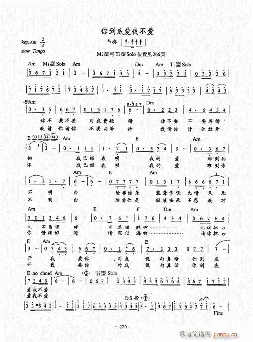 ���{������(j��ng)��̳�261-300(�����V)10