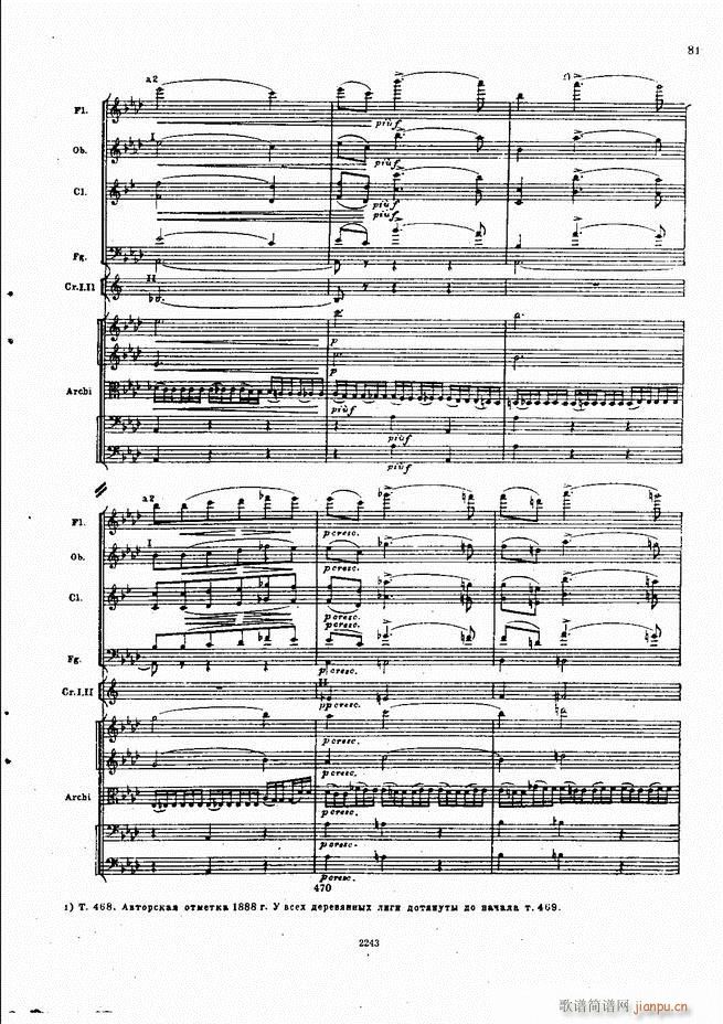 ��ɷ�˹�� ���L(f��ng)�� ���Ԋ(sh��)(���V)81