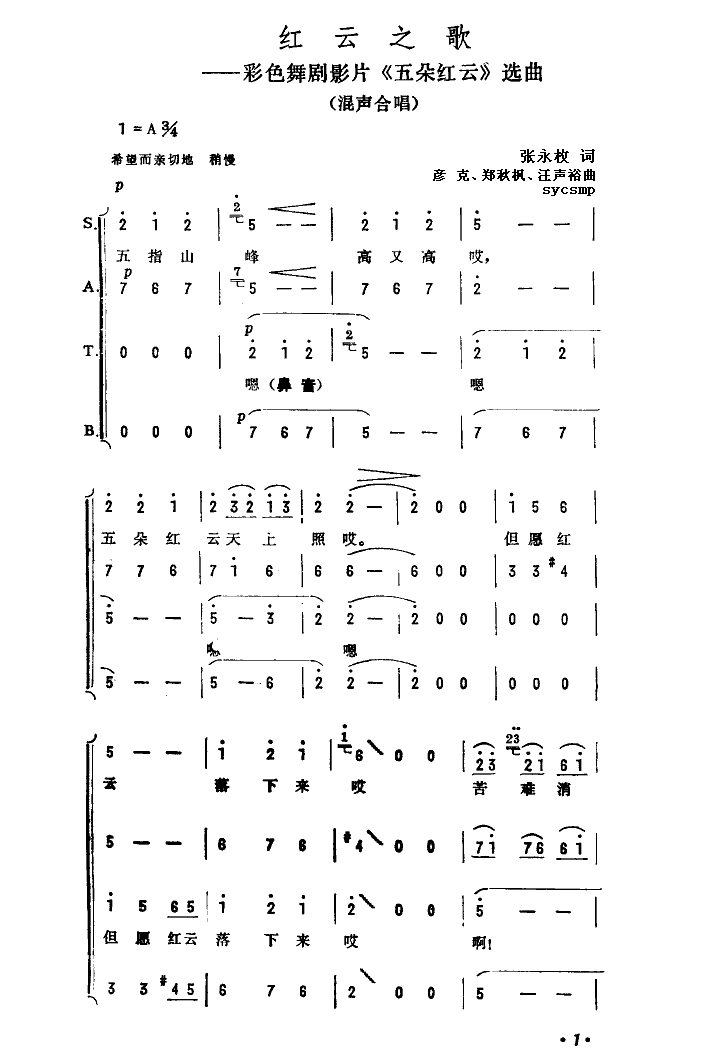 �t��֮��-��ɫ�脡�x��(ʮ�ּ�����)1