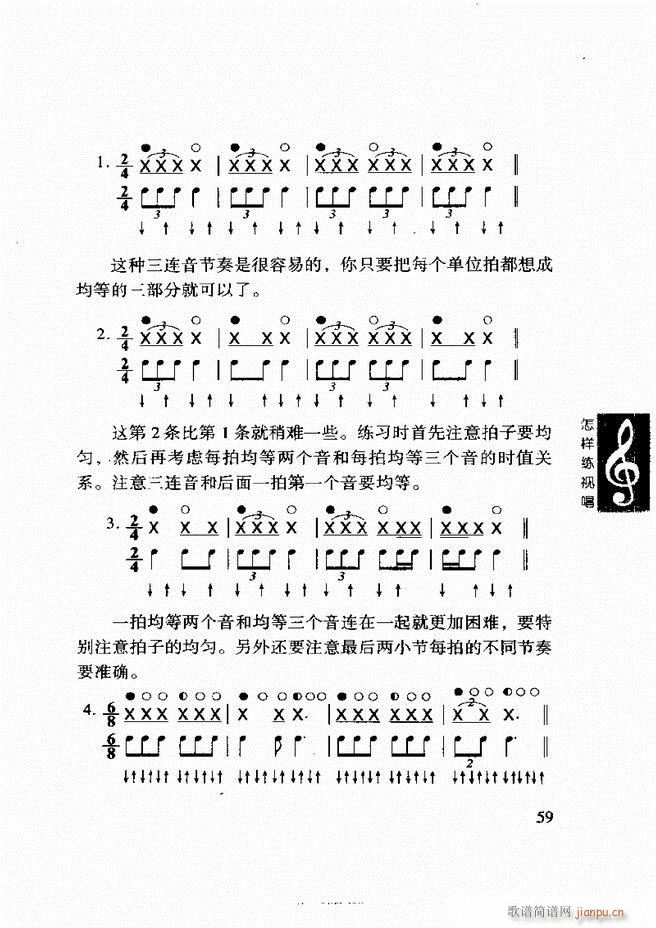 ���ع� ���Ӿ�ҕ�� Ŀ�ǰ��1 60(ʮ�ּ�����)69