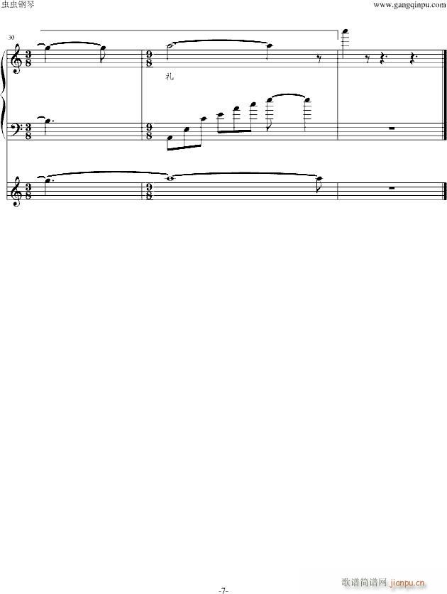 ��(m��ng)�еĻ�Y����������(����V)7