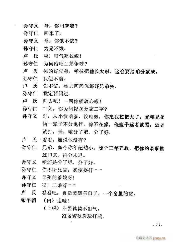 ԥ�� �Sţ�ּ�(ԥ�����V)17