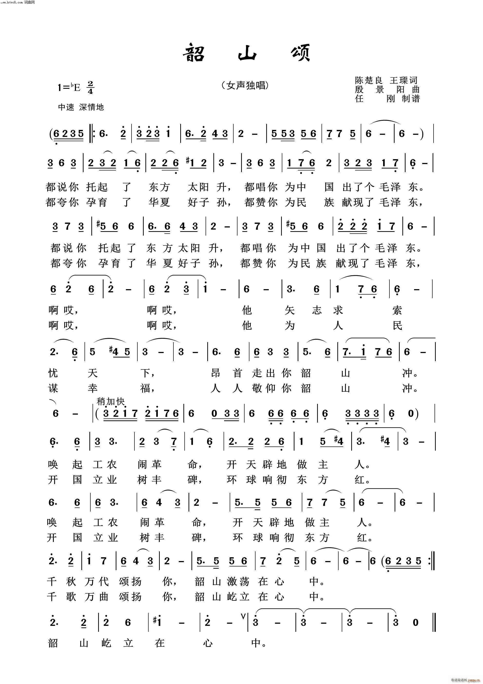 ��ɽ� ë�ɖ|�100��(ʮ�ּ�����)1