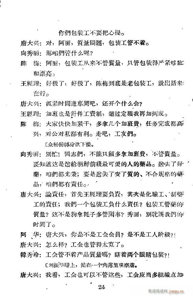 ������(���ָ��V)24