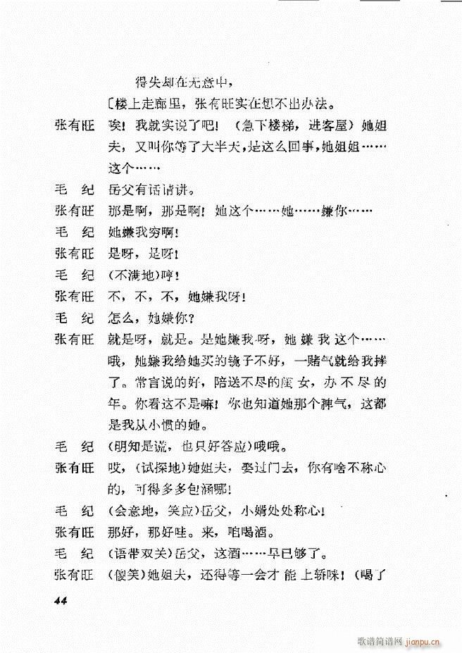 �ط������x�� һ �΄� Ŀ� 1 60(ʮ�ּ�����)47