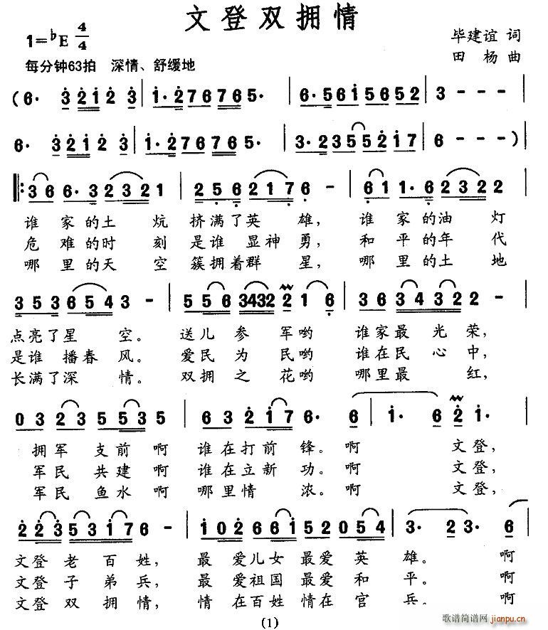 �ĵ��p����(���ָ��V)1