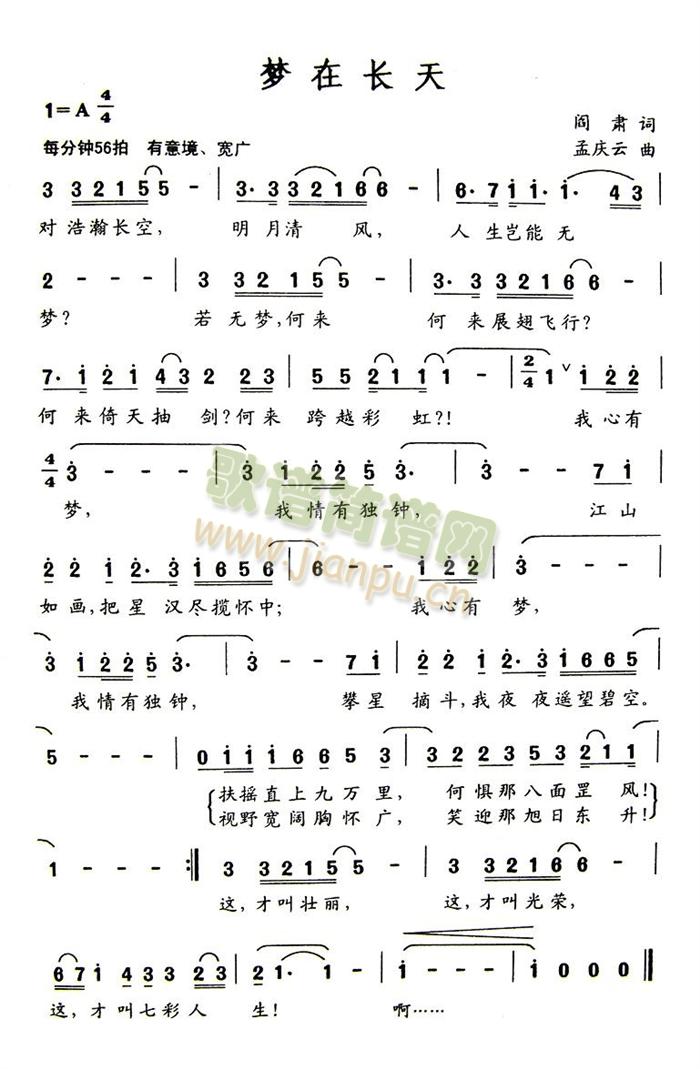 ��(m��ng)���{��(���ָ��V)1