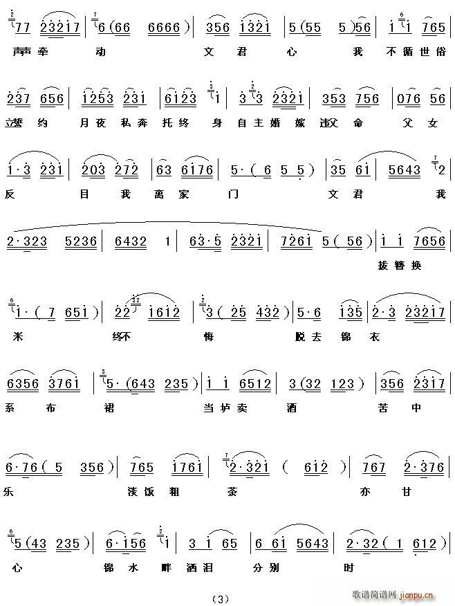 �������ٌ����нK��(���ָ��V)3