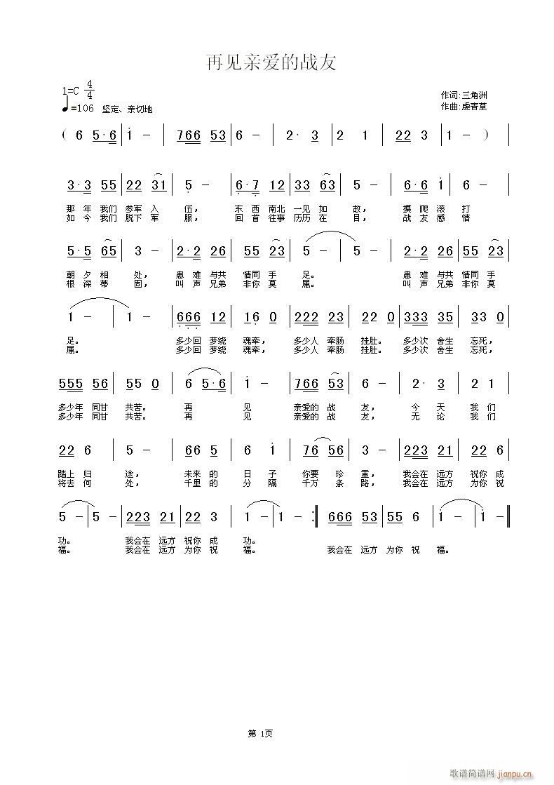 ��Ҋ(ji��n)���H��(��i)�đ���(���ָ��V)1