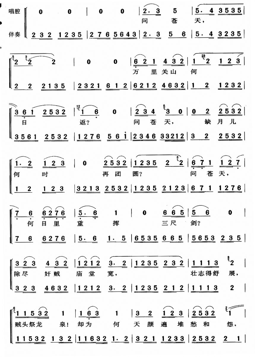 ��ѩ������(���ָ��V)5