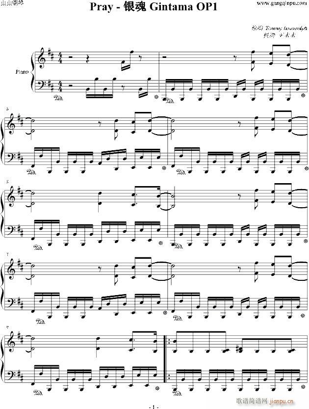 Pray OP1(����V)1