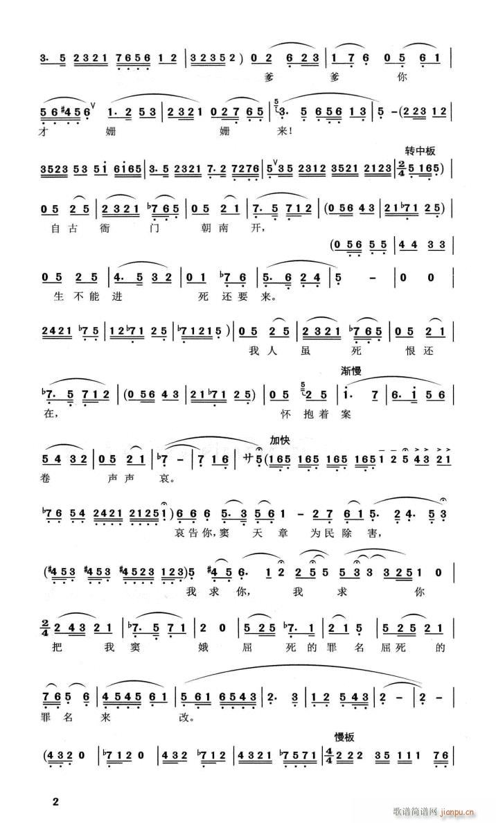 �脡 �]��ԩ �x��5��(ʮ�ּ�����)17