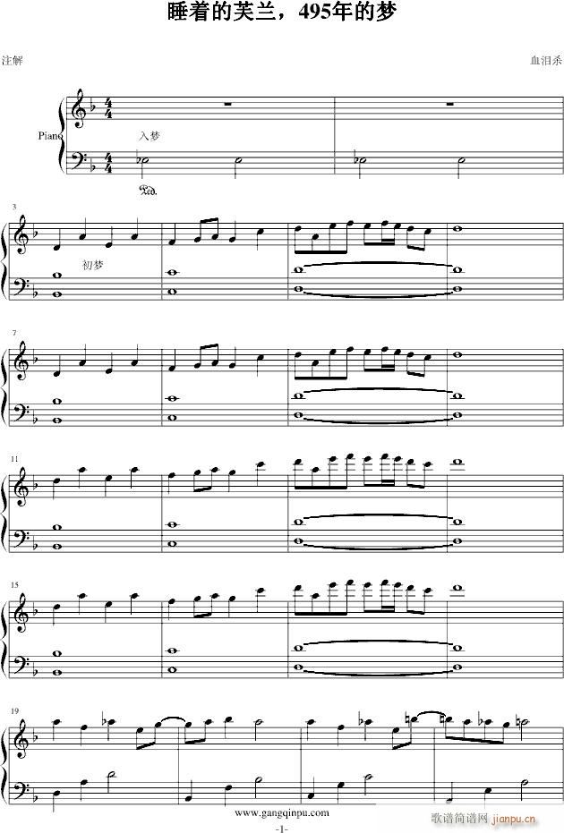 ˯��(zh��)��ܽ�m��495��ĉ�(m��ng)(����V)1