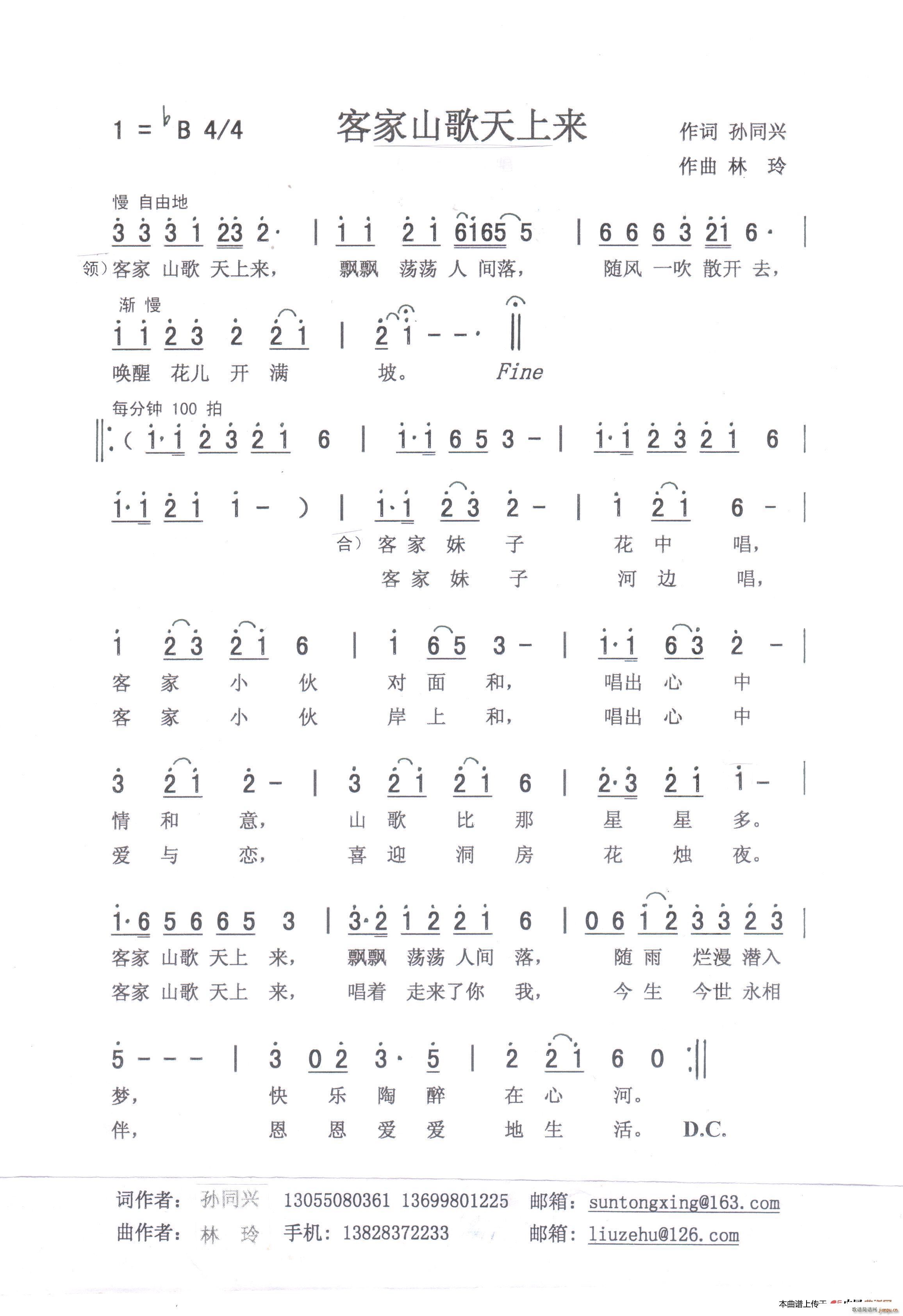 �ͼ�ɽ�����ρ�(l��i) �I(l��ng)�� ŮС�M��(ʮ�ּ�����)1