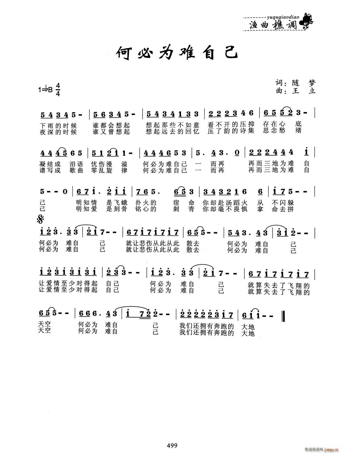 �α؞��y�Լ�(���ָ��V)1