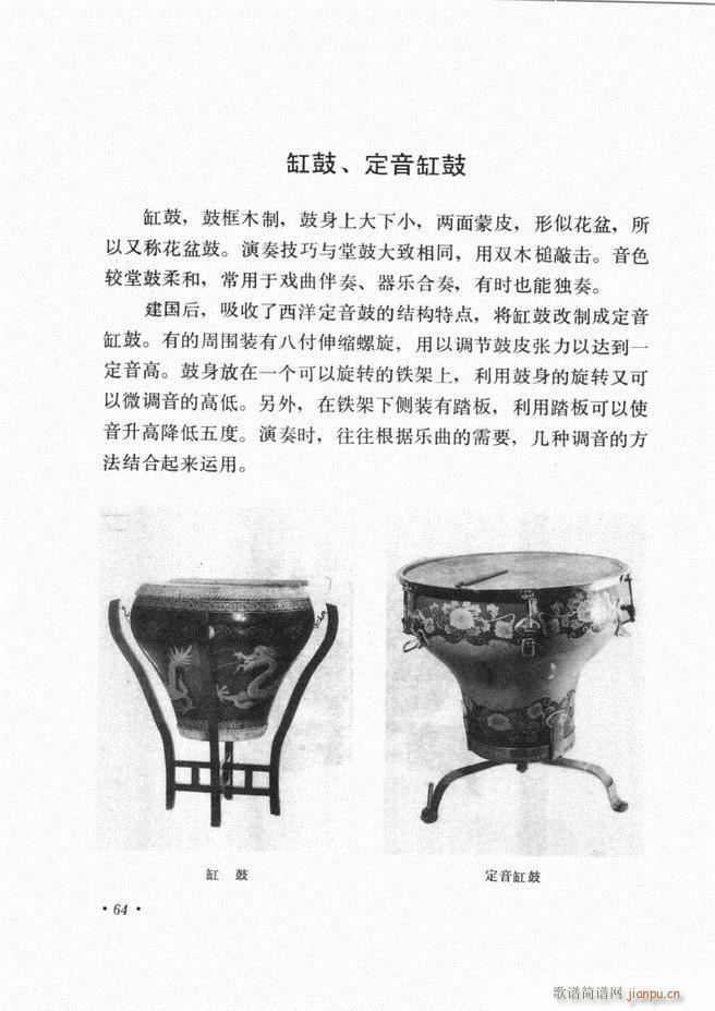 �Ї���(l�� )����B ��ӆ��(ʮ�ּ�����)68