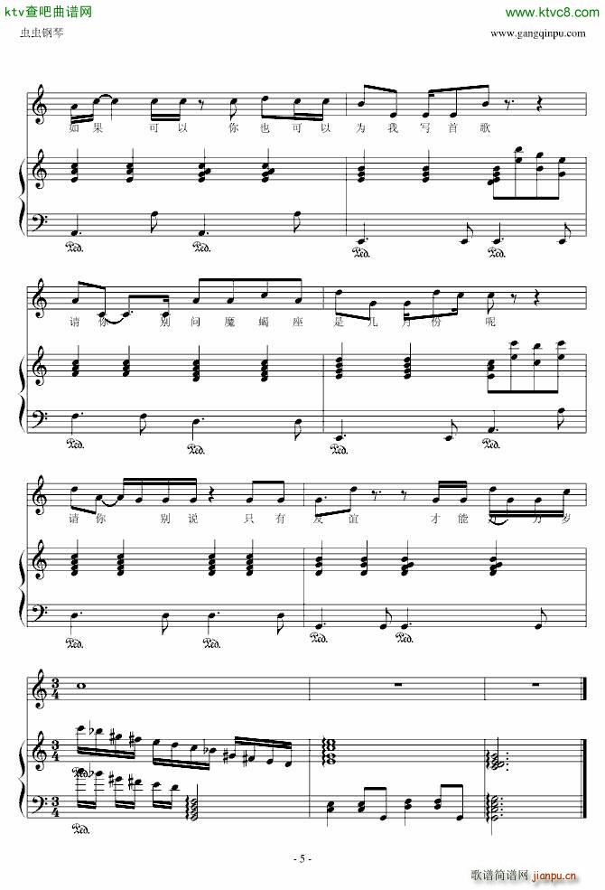 Şꠑ��(����V)5