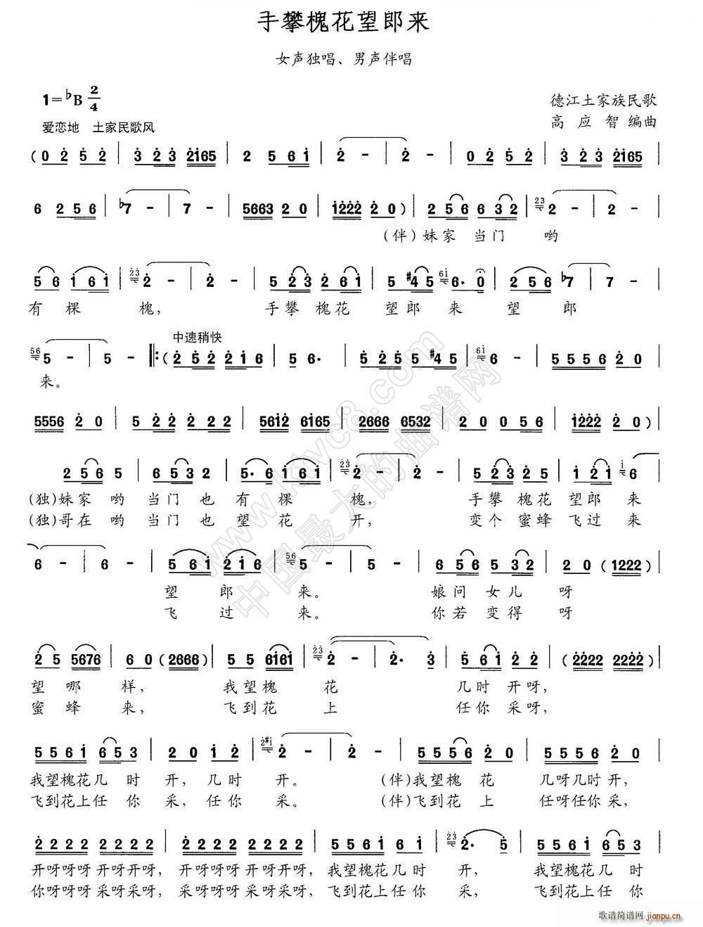 ���ʻ������Ɂ�(l��i) Ů���� ���鳪(ʮ�ּ�����)1