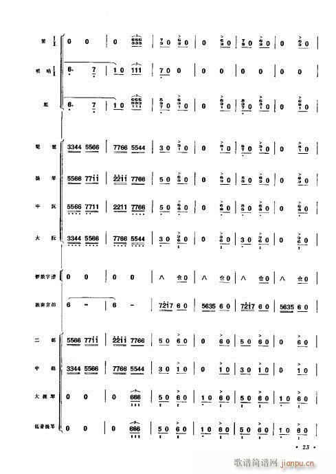 �����V�������f(xi��)����21-40(���V)3