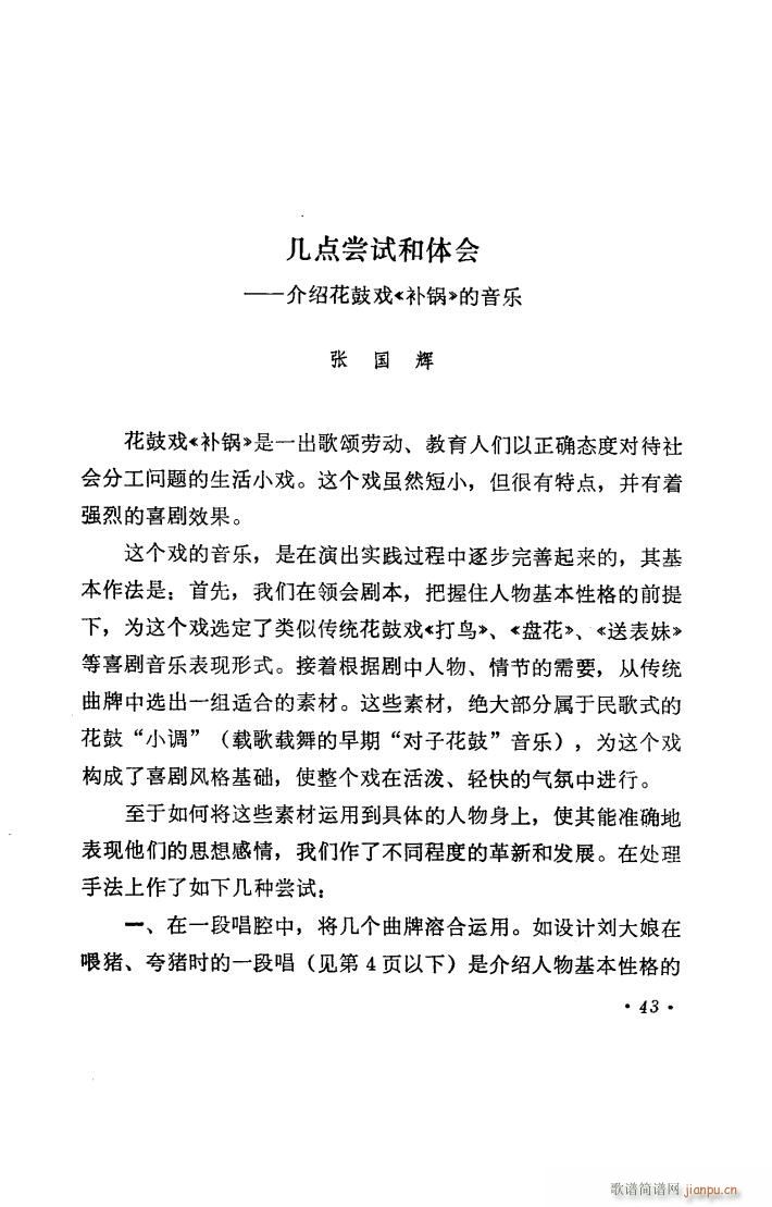 �a� ���ϻ��đ�ȫ��(ʮ�ּ�����)44