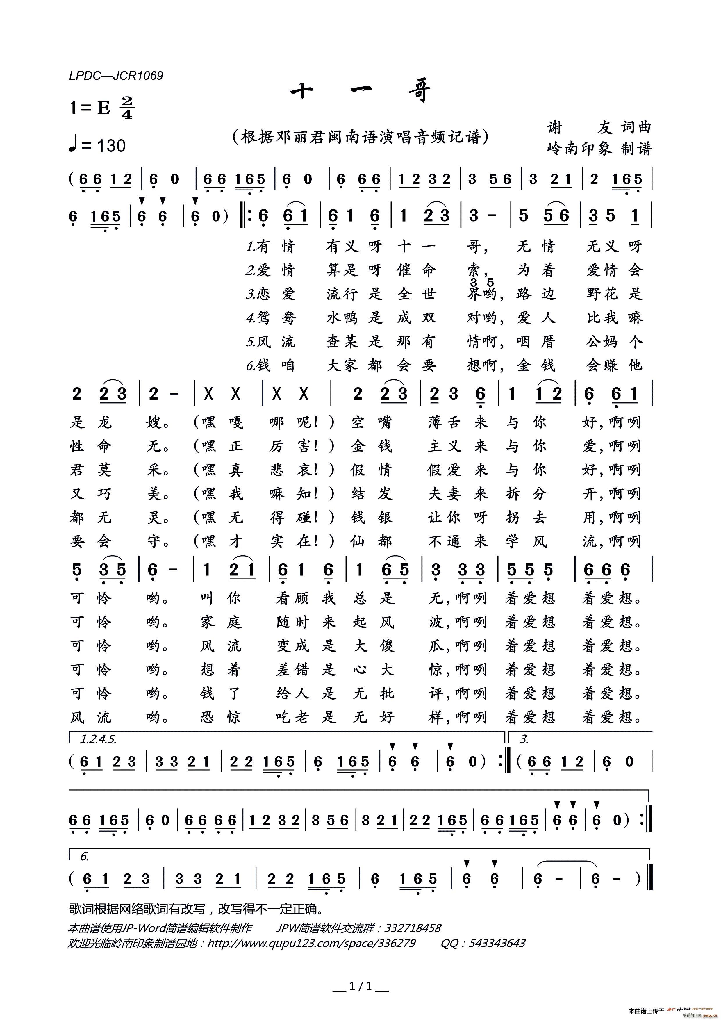 ʮһ��(���ָ��V)1