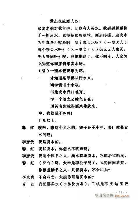 �������ݳ��������x��101-120(ʮ�ּ�����)19