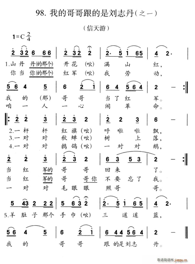 �ҵĸ������Ǆ�־�� ֮һ(ʮ�ּ�����)1