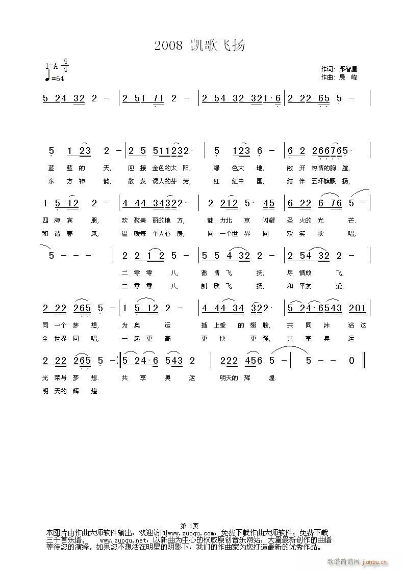 [ԭ��(chu��ng  )]2008(���ָ��V)1