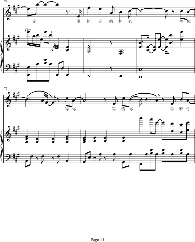 ���ǵĺ���(����V)11