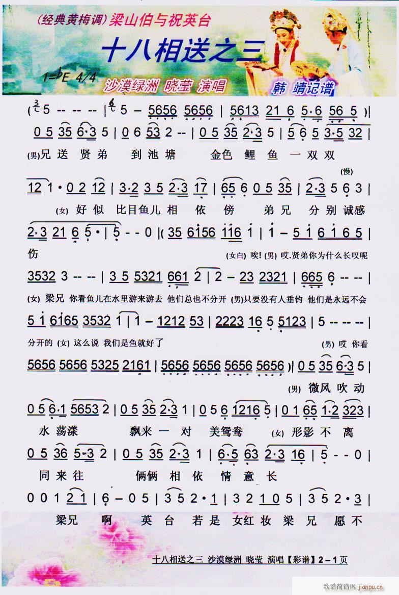 ʮ������֮�� �S÷�{ ���V(�S÷�����V)1