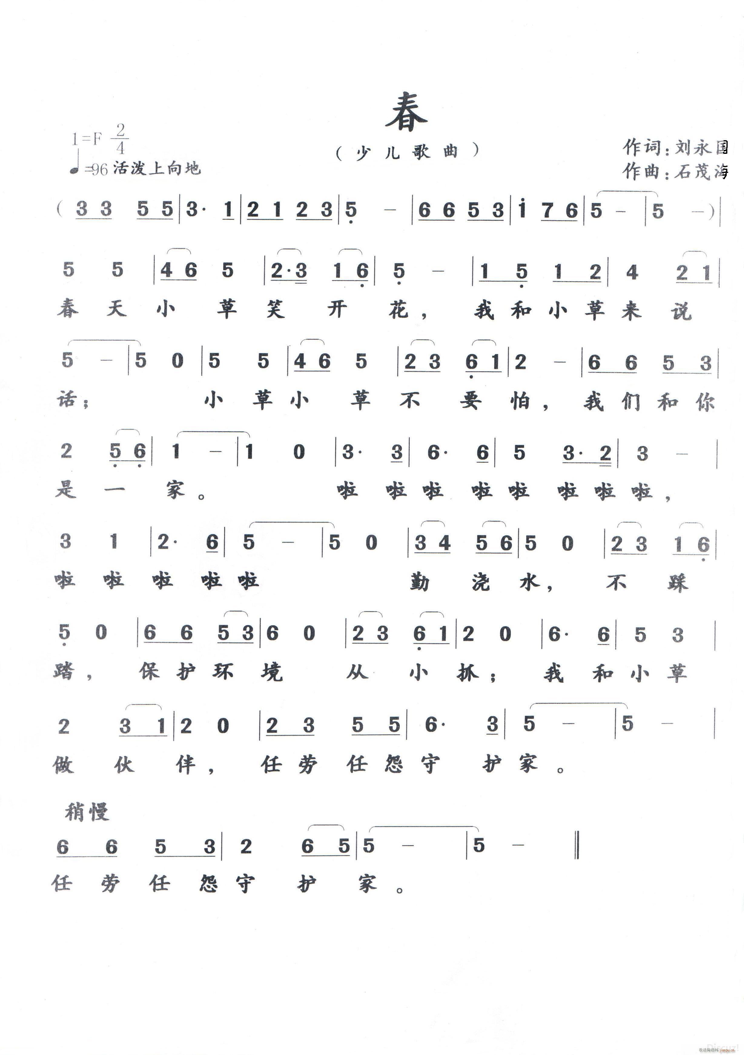 �� �� �� �W(xu��)��ƪ(���ָ��V)1