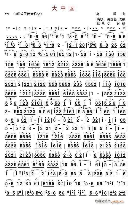 ���Ї� ���Ӫ���(�Ѻ��V)1