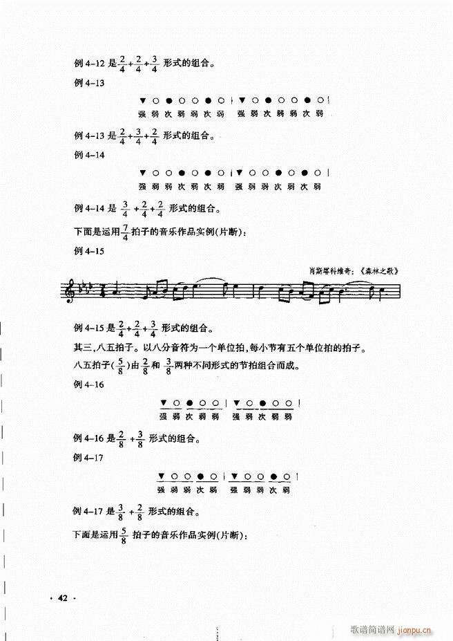 ������(l�� )���A��Փ�̳� Ŀ�ǰ��1 60(ʮ�ּ�����)47