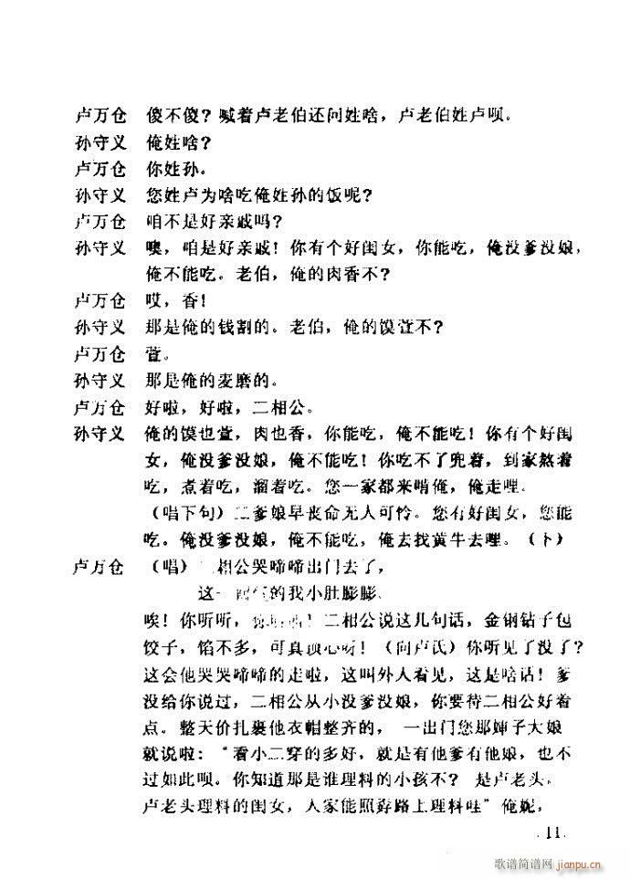 ԥ�� �Sţ�ּ�(ԥ�����V)11