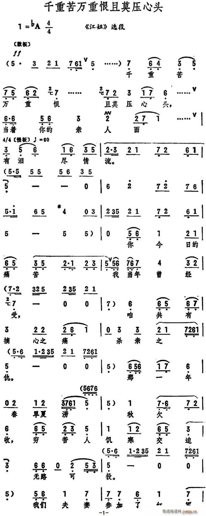 ǧ�ؿ��f(w��n)�غ���Ī�����^ ���� �x��(ʮ�ּ�����)1