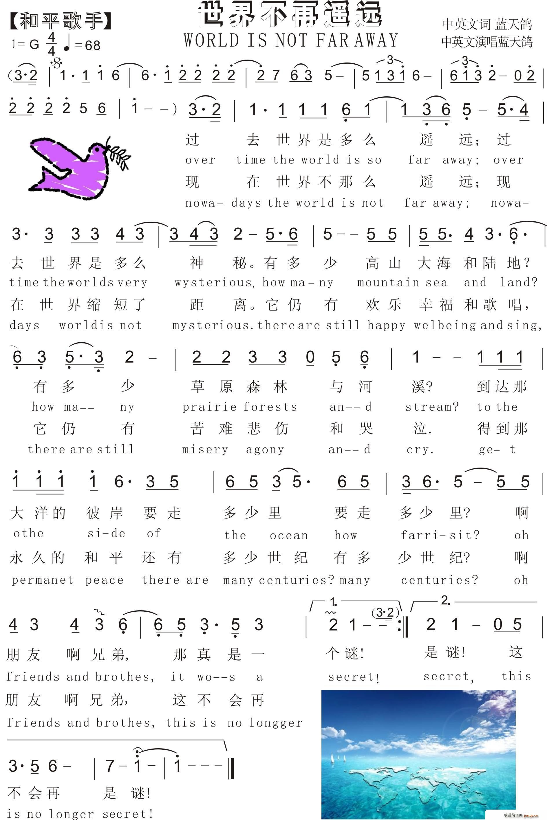 World is not far away ��(ʮ�ּ�����)1