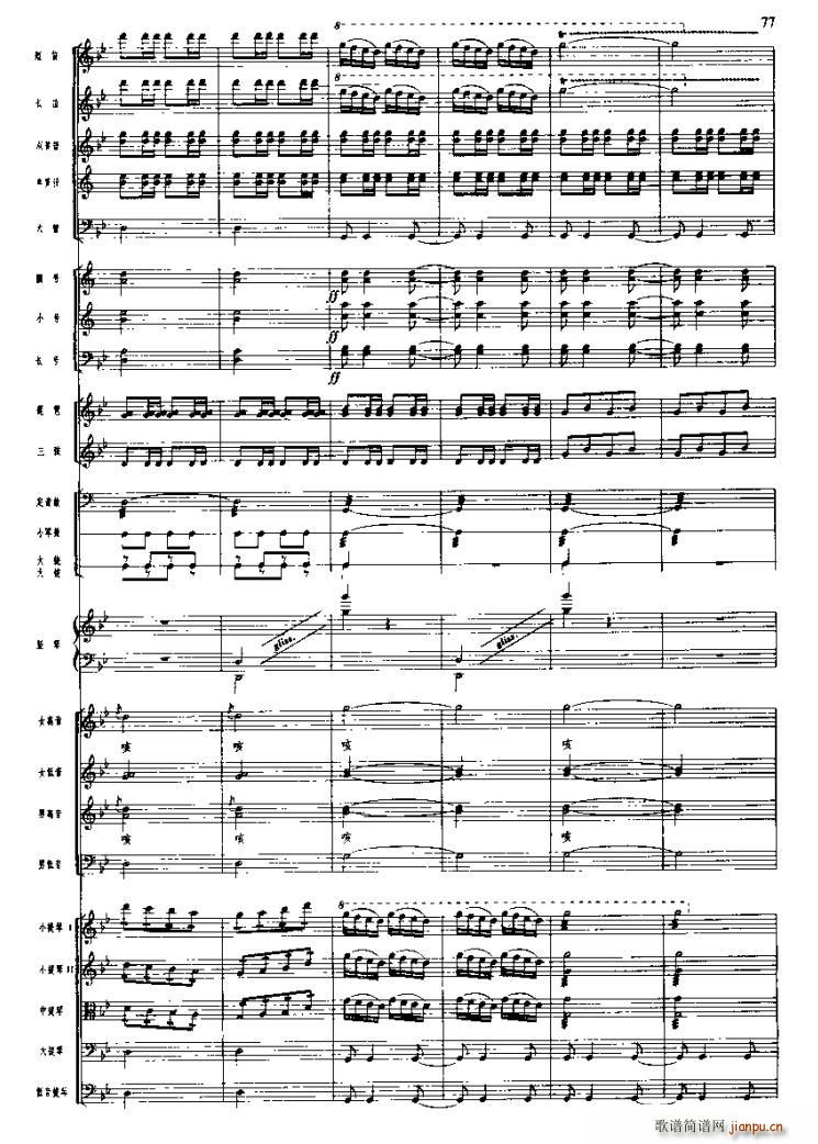 �L(ch��ng)���M�������wԽ��ɺ�(ʮ�ּ�����)8