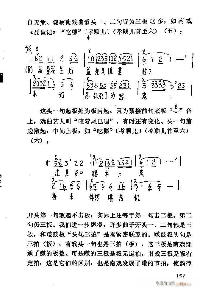 �Ї�����(l�� )���ķ�121 180(ʮ�ּ�����)31